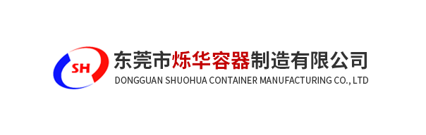 汕头储罐